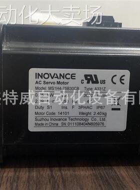 原装现货 MS1H4-75B30CB-A331Z 汇川伺服电机 750W 220V值型