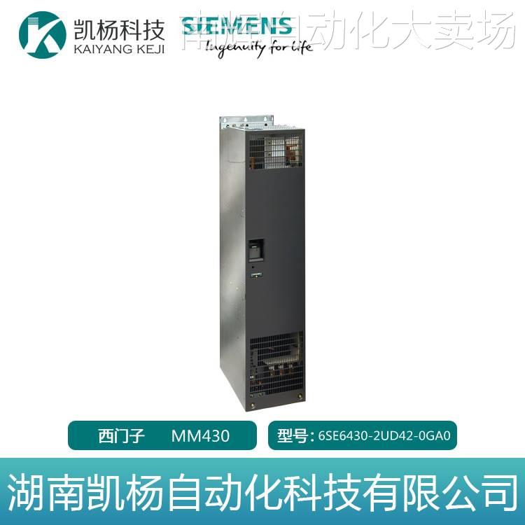 全新西门子变频器6SE6430-2UD42-0GA0 MM430, 400200kWV 无滤波器