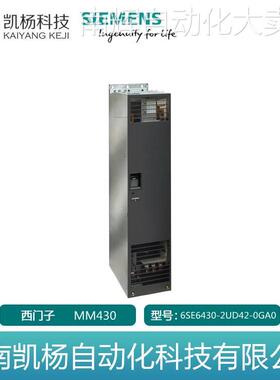 全新西门子变频器6SE6430-2UD42-0GA0 MM430, 400200kWV 无滤波器