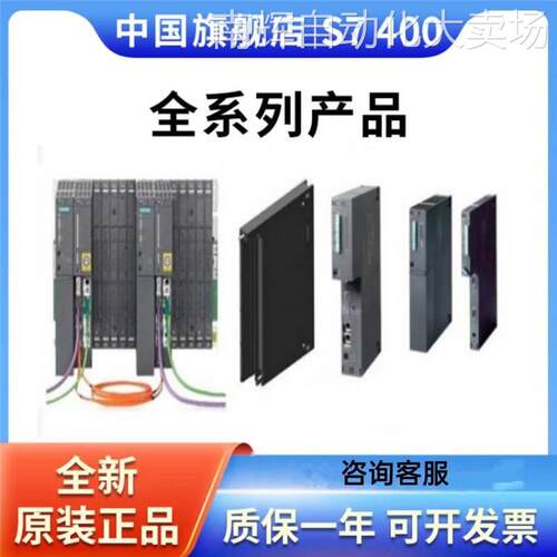 6ES7414-/2XK05/2XL07/3EM05/3EM06/3EM07/3XM05/5HM06-0AB0 S400