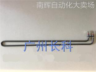 00-156-285，Ballast resistor,22R (Standard)，镇流电阻