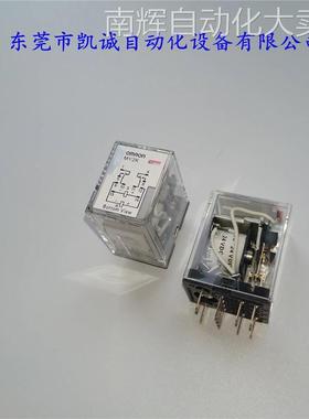 MY2K AC110 有库存现货 Omron/欧姆龙大功率继电器