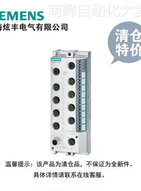 西门子6ES7142-6BR00-0AB0 ET200ECO PN 8xM12 清仓特价