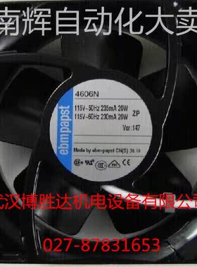 DV4114/12NR 原装EBM散热风扇 24V 10.5W 120*120*38mm