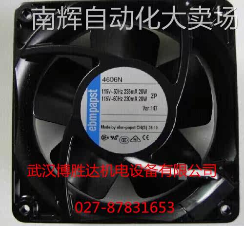 3414NGH 原装EBM变频器散热风扇 9025 9CM 24V 3W