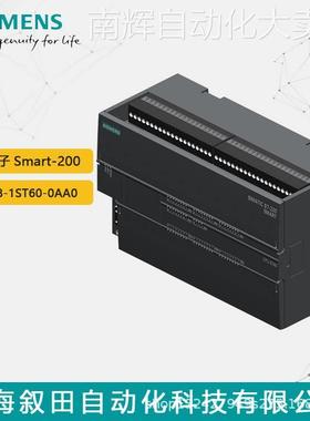 全新西门子PLC S7-200 SMART紧凑型CPU ST60 6ES7288-1ST60-0AA0