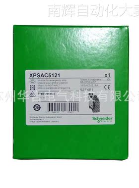 供应 全新正品 Harmony XPS系列 安全继电器 XPSAC5121