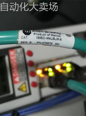 原装1585D-M4UBJM-5-10/1585D-M4UBDM-10 美国AB 连接电缆