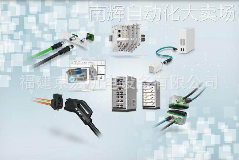 福建京宏全新菲尼克斯连接器 VS-08-RJ45-5-Q/IP67 现货1656990