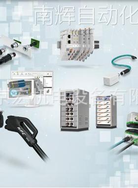 福建京宏菲尼克斯模块 FL SWITCH SMCS 4TX-PN 现货2989093