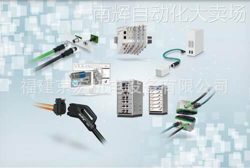 PHCENIX CONTACT连接器SACC-M12FS-12SOL-PG9-M 现货140 4420