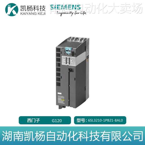 西门子变频器G120 6SL3210-1PB21-8AL0 3.0KW 240V 有滤波器 包邮