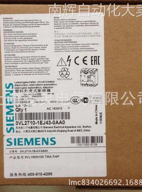 西门子断路器3VL160N100 TMA F/4P