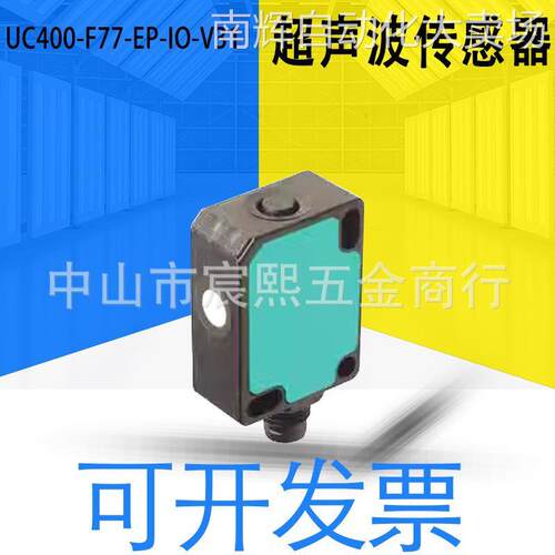 全新德国UC400-F77-EP/IU-IO-V31超声波传感器IO-link接口261243
