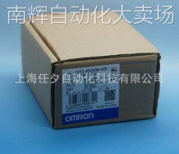 欧姆龙数字温控器E5CD-QX2ADM-802
