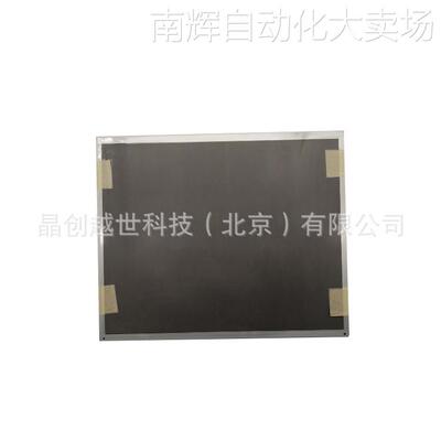17寸友达宽温工业液晶屏G170EG01 V1