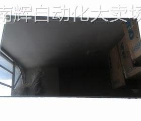 G140HAN01.1 AUO14inch FHD 1920x1080工业液晶屏IPS edp Glossy