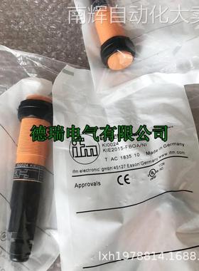 全新德国IFM易福门电容式接近开关 KI5001 KI5038 KI0040 KI0206