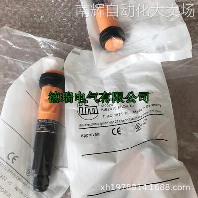 全新德国IFM易福门电容式接近开关 KI5001 KI5038 KI0040 KI0206