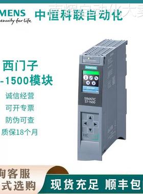 6ES7515-2AM02-0AB0西门子PLC模块CPU1515-2PN中央处理器 S7-1500
