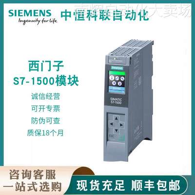 6ES7521-1BL00-0AB0西门子PLC S7-1500数字量输入模块 DI32 现货