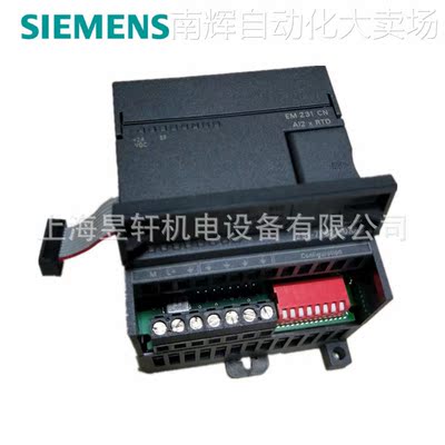 原装西门子PLC/热电偶模块S7-200CN系列6ES7231-7PD22-0XA0 现货