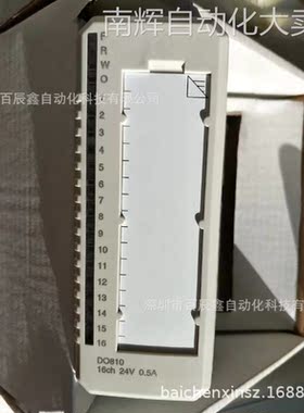 ABB DO810 3BSE008510R1模件 全新现货