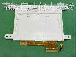 TM050QDH06 5inch 640x480VGA 天马工业设备液晶屏横屏50K长寿命