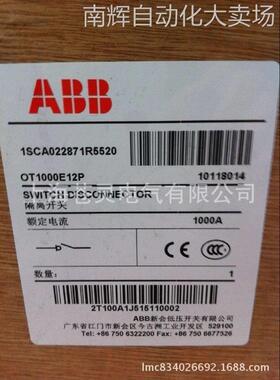 ABB双电源OT1000E12P原装正品