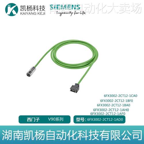 全新 V90增量编码器6FX3002-2CT12-1AD0/AF0/AH0/BA0/BF0/CA0电缆