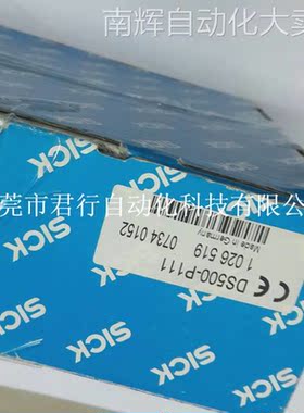 全新原装 sick DS500-P111 现货默认光电传感器