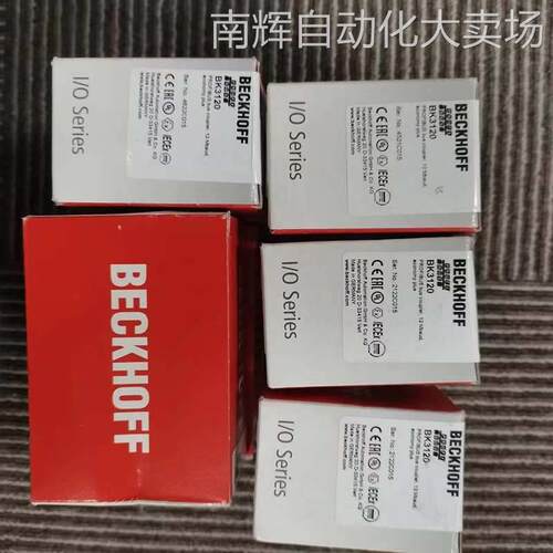 倍福总线耦合器 BK3120 BK3150 BECKHOFF德国原装现货