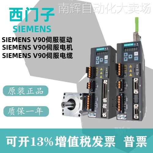 西门子V90编码器1FL60442AF211MH1工三相交流1FL6044-2AF21-1MH1