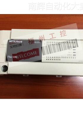 全新plc模块FX3G-40MR/DS现货质保一年拍前询价