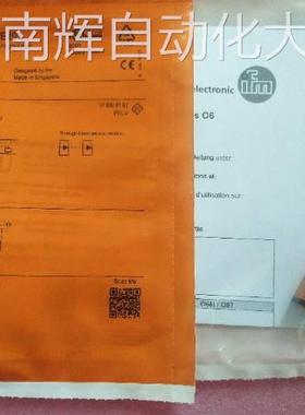 全新原装正品IFM易福门 O6E203 06E203 O6E-FPKG/AS/4P 现货