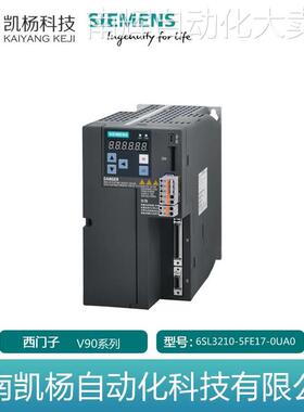 原装西门子V90全新驱动器6SL3210-5FE17-0UA0脉冲版7KW高惯量450V