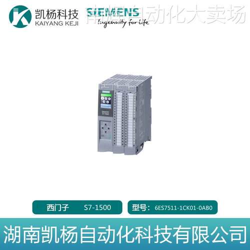 PLC 全新原装正品西门子6ES7511-1CK01-0AB0 S7-1500CPU模块 包邮