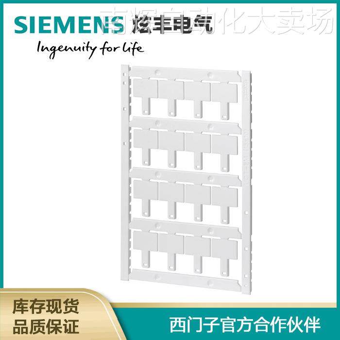西门子6ES7193-6LF30-0AW0 SIMATIC ET200SP, 160个参考标记 标牌