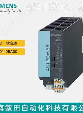 现货西门子AS-i 电源模板3RX9501-0BA00 软启动器螺栓型端子连接