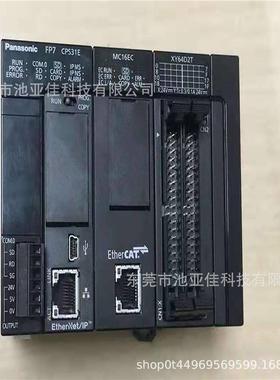 松下 PANASONIC PLC AFP7CPS31E AFP7MC16EC 仪价