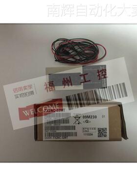 全新FX2NC-16MT/32MT/64MT/96MT模块，质保一年