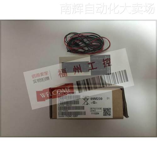 全新FX2NC-16MT/32MT/64MT/96MT模块，质保一年