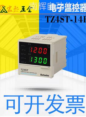 韩国原装正品TZ4ST-14R/14S/14C/24R/24S/24R智能温控器详询客服