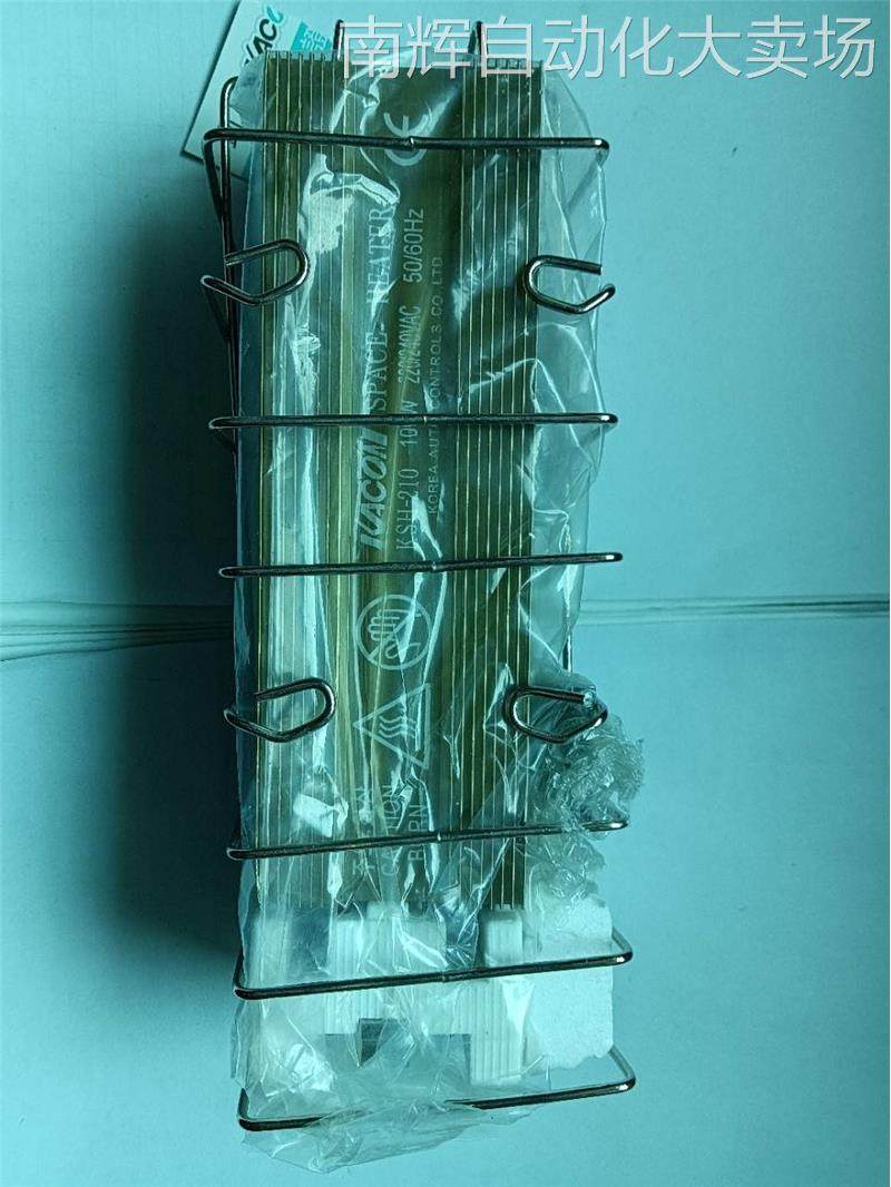 全新原装凯昆柜内除湿加热器KSH-210G,文具电教/文化用品/商务用品,橡皮,淘宝优惠券,粉丝福利购,淘宝优惠卷