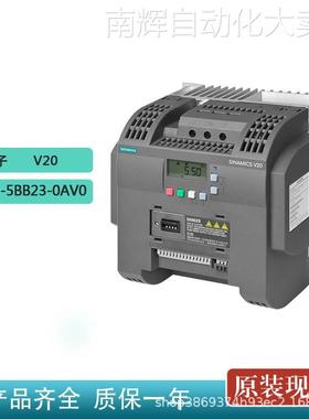 西门子6SL3210-5BB23-0aV0全新V20变频器3.0KW 1AC 220V有滤波器