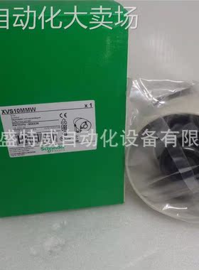 原装现货 XVS10MMW 报警扬声器