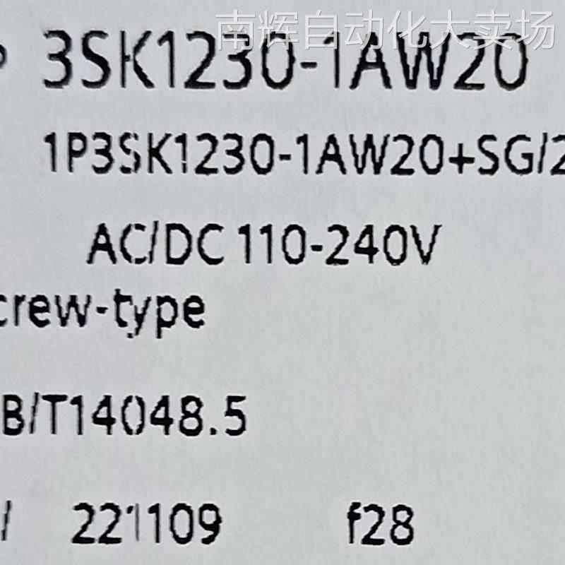 3SK1230-1AW20西门子继电器3SK1230-1AW20热继电器