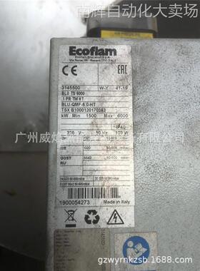 【实物】BLU TS 6000燃气燃烧机意大利意科法兰ecoflam