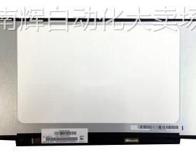 NV156FHM-N48 BOE 15.6inch 1920*1080FHD笔记本屏edp 端子倒装