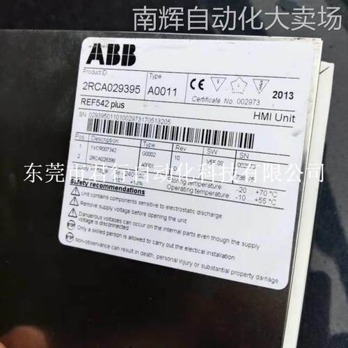 ABB 触摸屏REF542plus 2RCA029395 A0011 PP881 3BSE092978R1